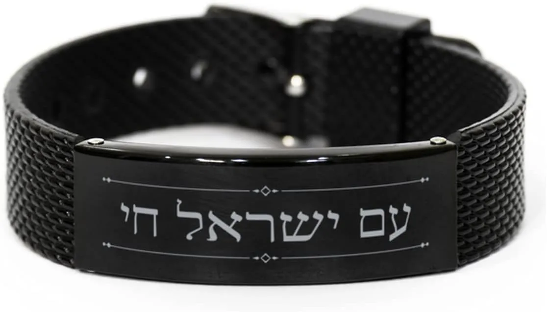Hebrew Jewish Prayer Bracelet, Am Yisrael Chai, Israeli Jewish Ornaments, Israeli Jewish Jewelry Gifts for Jewish Prayer, Black Stainless Steel Leather Bracelet