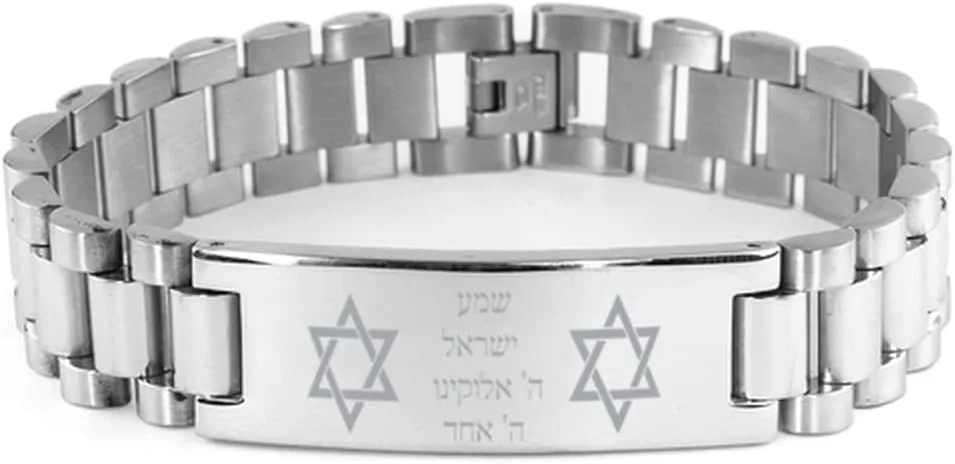 Hebrew Jewish Prayer Bracelet, Star of David, Blessings Shema Yisrael, Israeli Jewish Jewelry Gifts for Men Women, Stainless Steel Ladder Bracelet