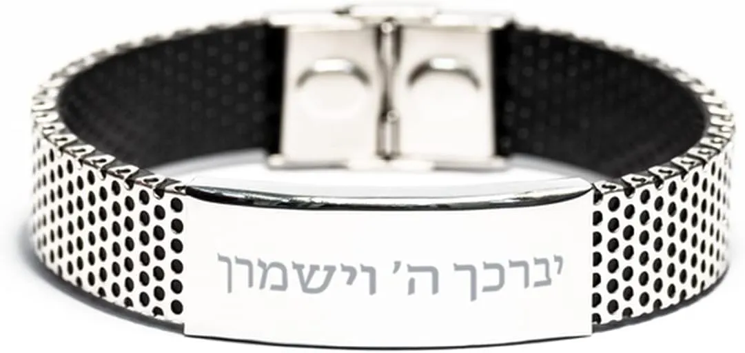 Jewish Hebrew Prayer Bracelet, May God Bless You and Guard You, Israel Hebrew Jewelry Gifts for Men and Women, Stainless Steel Bracelet