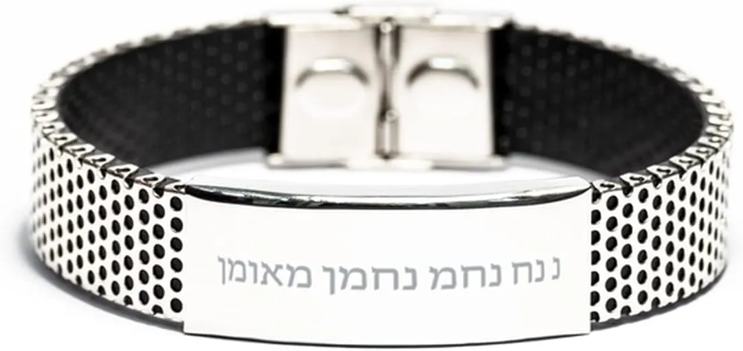 Jewish Hebrew Prayer Bracelet, Rabbi NACHMAN, Hebrew Judaica Kabbalah Jewelry Gifts for Men and Women, Stainless Steel Bracelet