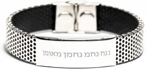 Jewish Hebrew Prayer Bracelet, Rabbi NACHMAN, Hebrew Judaica Kabbalah Jewelry Gifts for Men and Women, Stainless Steel Bracelet