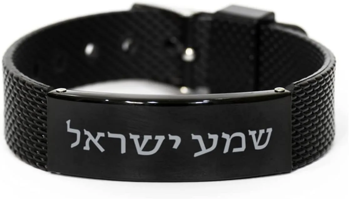 Jewish Hebrew Prayer Bracelet, SHEMA ISRAEL Kabbalah Judaica Blessing, ISRAEL Hebrew Jewelry Gifts for Men and Women, Black Stainless Steel Leather Bracelet