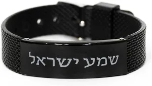 Jewish Hebrew Prayer Bracelet, SHEMA ISRAEL Kabbalah Judaica Blessing, ISRAEL Hebrew Jewelry Gifts for Men and Women, Black Stainless Steel Leather Bracelet