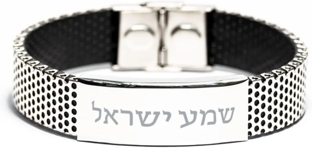 Jewish Hebrew Prayer Bracelet, SHEMA ISRAEL Kabbalah Judaica Blessing, ISRAEL Hebrew Jewelry Gifts for Men and Women, Stainless Steel Bracelet