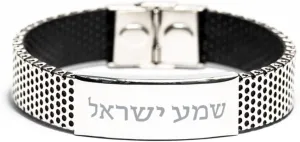 Jewish Hebrew Prayer Bracelet, SHEMA ISRAEL Kabbalah Judaica Blessing, ISRAEL Hebrew Jewelry Gifts for Men and Women, Stainless Steel Bracelet