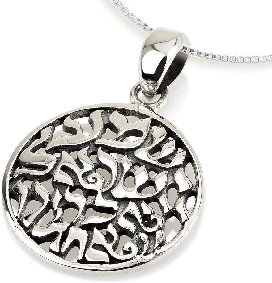 Shema Necklace 925 Sterling Silver - Pendant Necklace - Jewish Jewelry for Women, Men - Shema Necklace for Men - Kabbalah Pendant Jewelry -Holy Land Gifts, Chain Necklace, Hebrew, Bible Blessings Gift