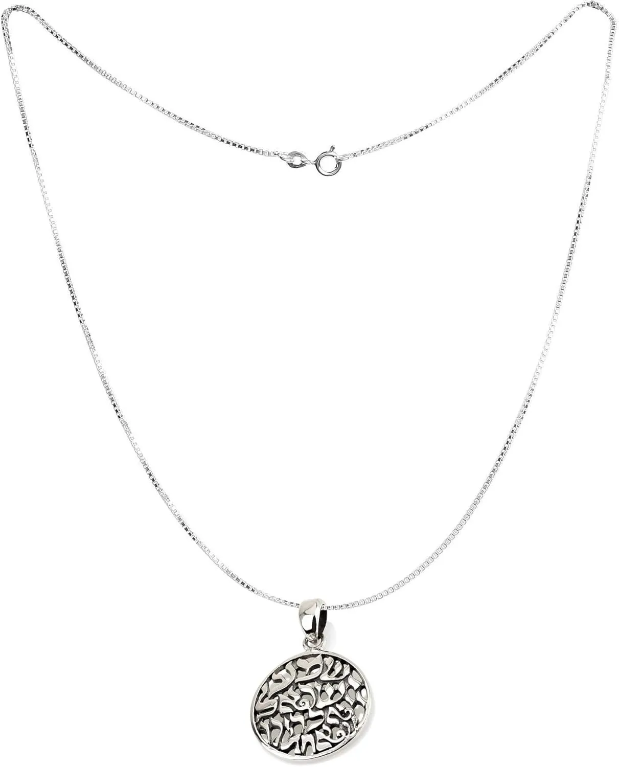 Shema Necklace 925 Sterling Silver - Pendant Necklace - Jewish Jewelry for Women, Men - Shema Necklace for Men - Kabbalah Pendant Jewelry -Holy Land Gifts, Chain Necklace, Hebrew, Bible Blessings Gift