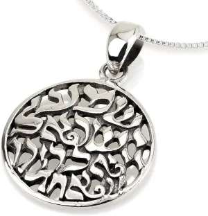 Shema Necklace 925 Sterling Silver - Pendant Necklace - Jewish Jewelry for Women, Men - Shema Necklace for Men - Kabbalah Pendant Jewelry -Holy Land Gifts, Chain Necklace, Hebrew, Bible Blessings Gift